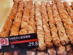 -HOT CRUSH趁热集合·现烤面包(环球港店)