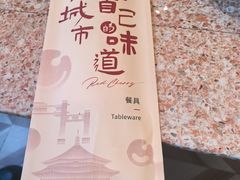 -红樱桃·欢乐餐厅(太原里店)