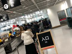 -宜家·瑞典风味餐厅(烟台路店)