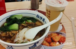 Mushroom Chicken Noodle Soup