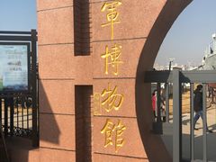 -青岛天主教堂(市南区)
