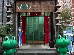 -西贡印象越南特色餐厅