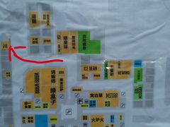 -一个叫川的地方(麒麟新天地店)