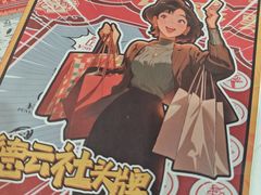 -剧狐剧本杀·月球探案馆(人民广场1号店)