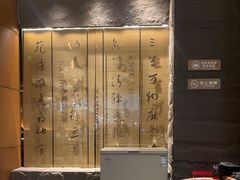 -三俞竹苑(红旗街万达店)