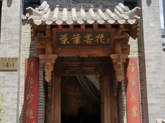 门面-叶叶菩提(旗舰店)