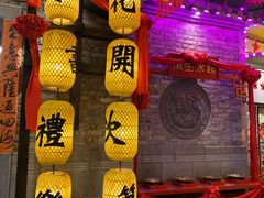 -时尚天河商业广场