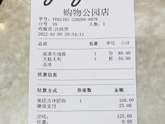 -gaga(深圳福田星河COCO Park店)