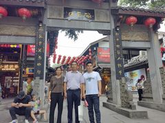 -WFC会仙楼观景台