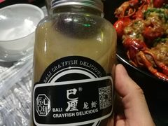 -巴厘龙虾·榜首油焖大虾(洞庭·艺术洋房店)