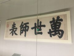 -台北故宫博物院