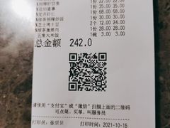 -绿茶餐厅(天津天河城店)