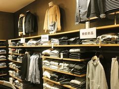 -MUJI无印良品(远洋未来广场店)