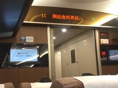 -肯德基(沧州高铁站店)