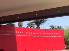 -Club Med地中海俱乐部·桂林度假村