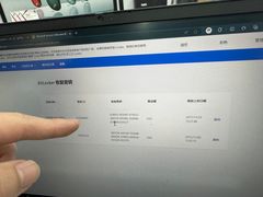 -联想Thinkpad官方旗舰店·售后维修中心(闵行店)