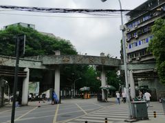 -四川大学(望江校区)
