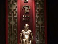 -香宫(九龙香格里拉店)