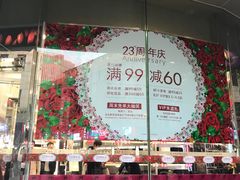 -上海置地广场(南京东路店)