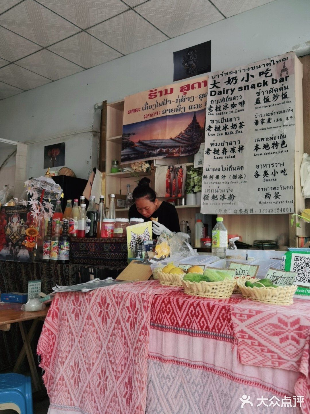 跟着点评来拔草 比景区的傣菜更接地气 天天饭店来来去