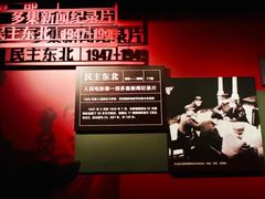 -长影旧址博物馆