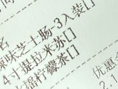 -御品轩(佳汇幸福里店)