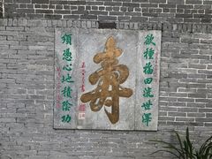 -九龙寨城公园
