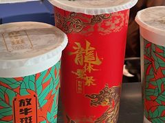 -放牛斑(中华城店)