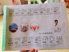 -慈铭体检(洋桥分院)