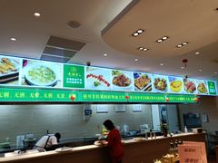 -素满香·素食自助餐(苏州·临顿路店)