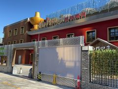 -南门四季铜锅涮肉(大屯·北苑店)