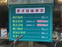 -香港仔茶餐厅(凤阳店)