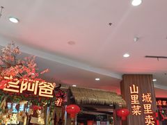 -老阿爸鲜鱼土菜(园区永旺店)
