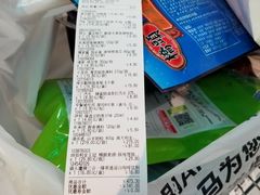 -盒马X会员店(王府井奥莱UP TOWN店)