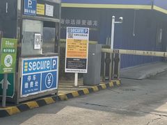 -麦德龙上海闵行商场-停车场