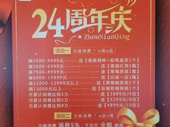 -鲍鱼王子(深圳大厦店)