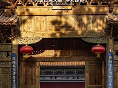 -大理文庙(大理古城)