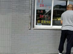 -济南孟家扒蹄店