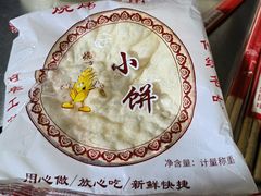 -老东营·东营菜(西四路店)
