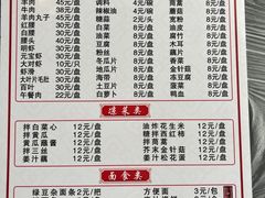 -鑫龙火锅城(青岛分店)