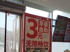 -和合谷(百荣店)