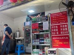 -左撇子私房面
