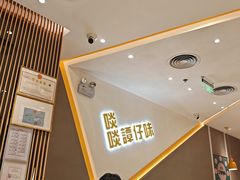 -谭仔米线(壹方城店)