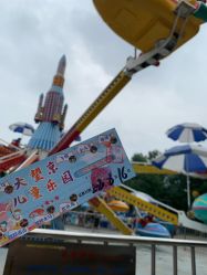 -大望京儿童游乐场