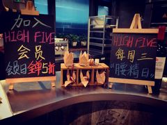 -HIGH FIVE哈福手工汉堡(桂林路店)