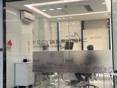-同步齿科·数字化正畸种植口腔中心(珠海店)