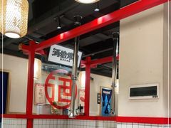 大堂-酒拾烤肉(阳光100店)