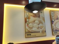 -老淮城·长鱼面(河下古镇店)