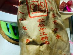 -秋栗香(地安门店)