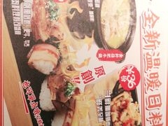 -仓桥家·焗寿司·锅物(光谷步行街店)